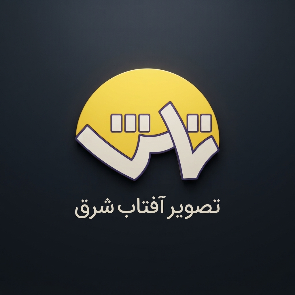 تاش